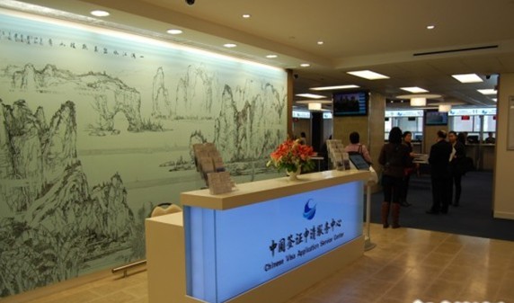 <a href='http://www.llwuxin.cn/article-8.html' target='_blank'>加拿大簽證</a>中心