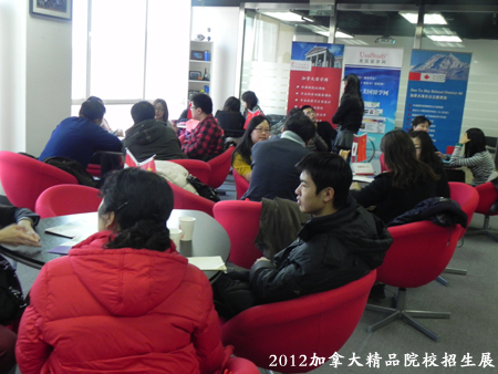 <a href='http://www.llwuxin.cn' target='_blank'>加拿大留學(xué)</a>教育展