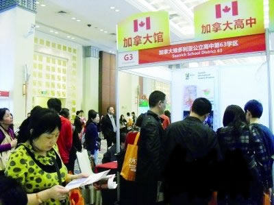 <a href='http://www.llwuxin.cn/' target='_blank'>學在加拿大</a>